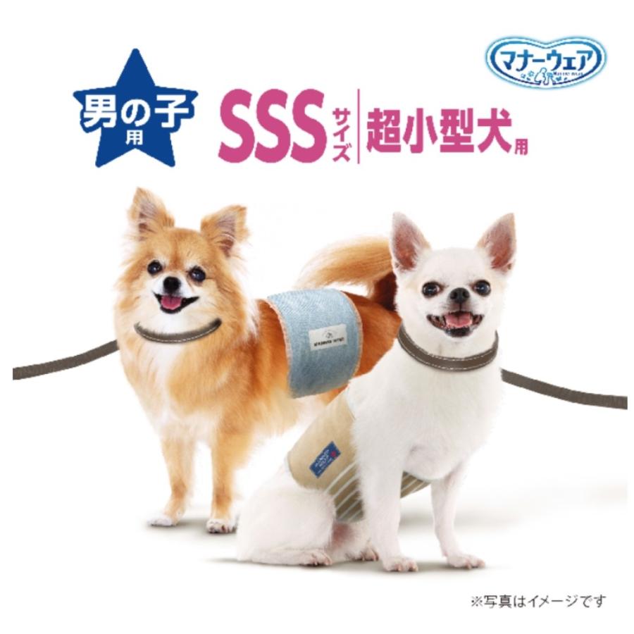 unicharm（ユニチャーム） 【ポイント3倍 7/1】ユニ・チャーム マナー