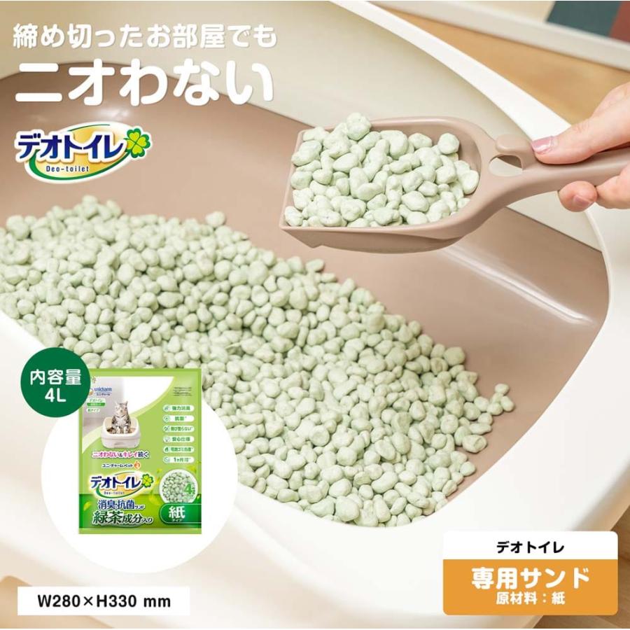 デオトイレ 猫砂 システムトイレ 4L 紙製 緑茶成分入り 消臭・抗菌