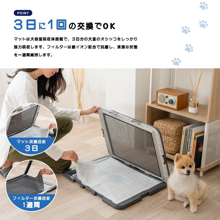 ユニ・チャーム ペットケア デオシート 消臭ラボ トイレシステム 本体
