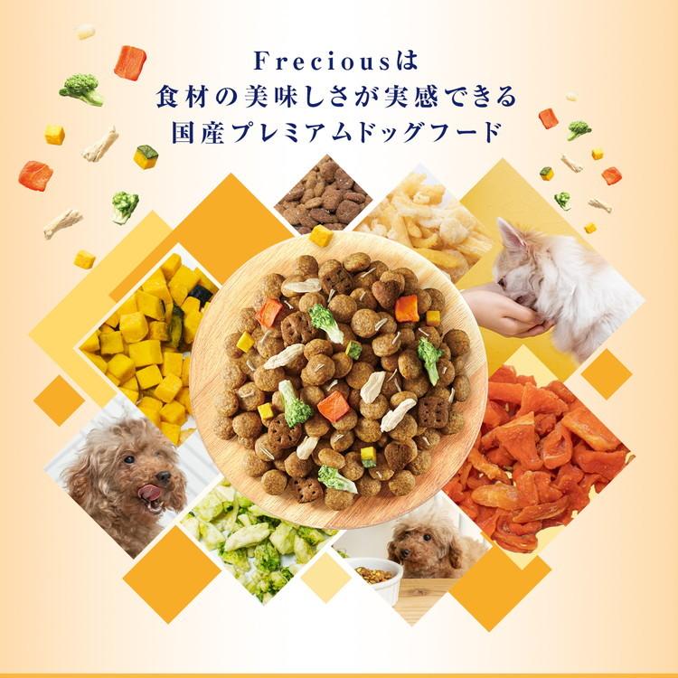 unicharm ユニ・チャーム GranDELI Frecious グランデリ