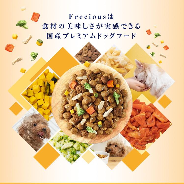 ユニ・チャーム GranDELI Frecious グランデリ フレシャス アダルト超小型犬用 チキン＆ビーフ入り ２ｋｇ｜kohnan-eshop｜02