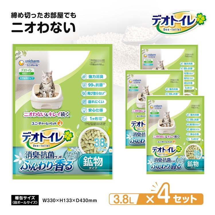 デオトイレ 砂鉱物タイプ トイレシートセット デオトイレ ◇デオトイレ サンド 猫砂 砂 鉱物 ふんわり香る 消