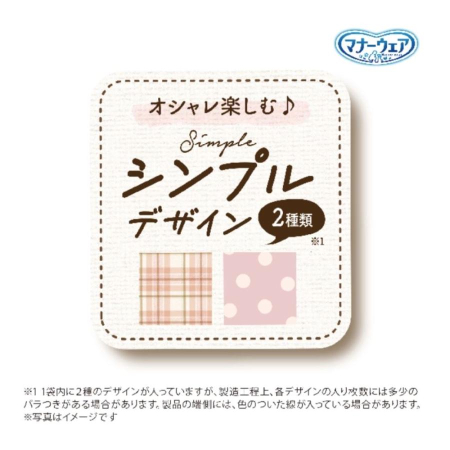 unicharm（ユニチャーム） ◇マナーウェア 女の子用 小型犬用 Sサイズ