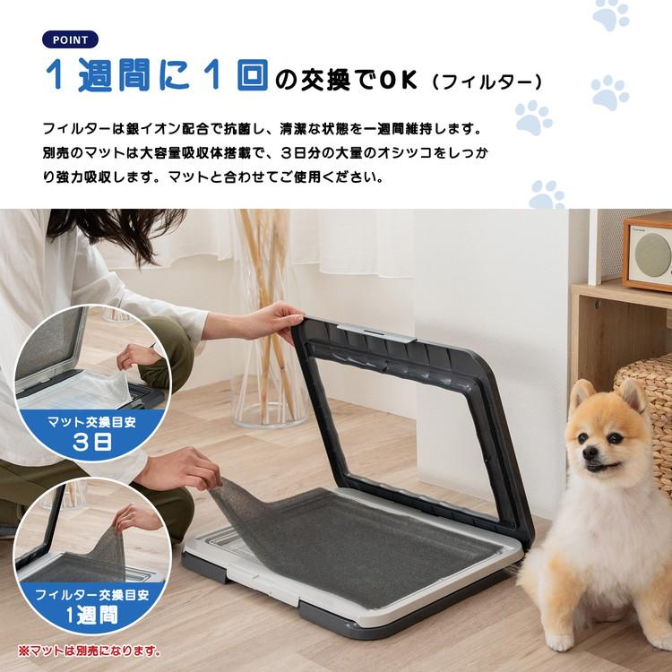 ユニ・チャーム ペットケア ◇ユニチャーム・ペットケア 消臭