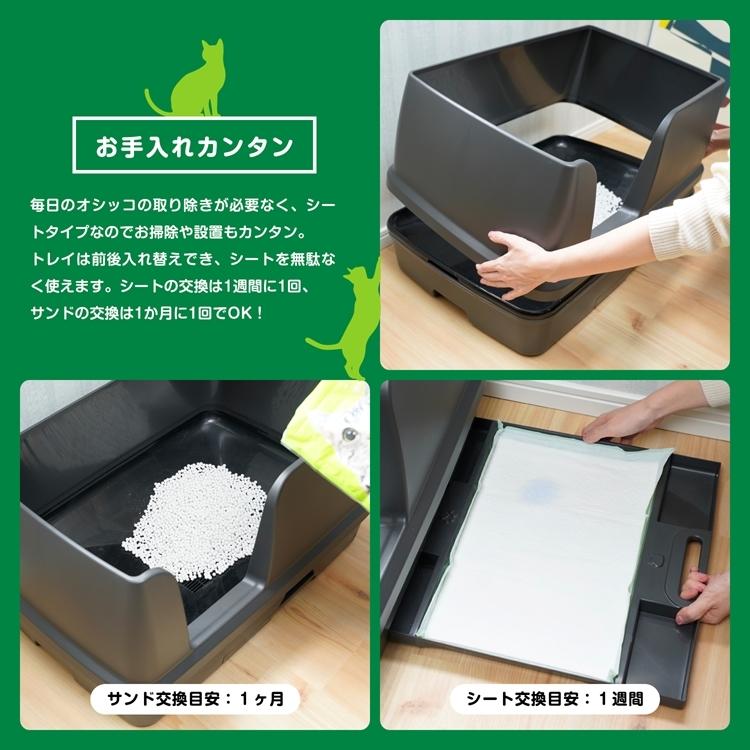 ◆猫用トイレ デオトイレ 本体セット 快適ワイド コーナン限定カラー ダークグレー 大型 におい対策 おしゃれ 猫 ねこ ネコ 猫砂 ユニ・チャーム｜kohnan-eshop｜08