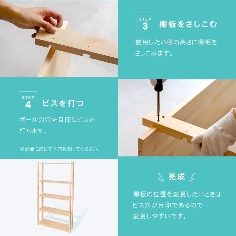 コーナン オリジナル フリーラックポール ナチュラル 約60X27X1800mm