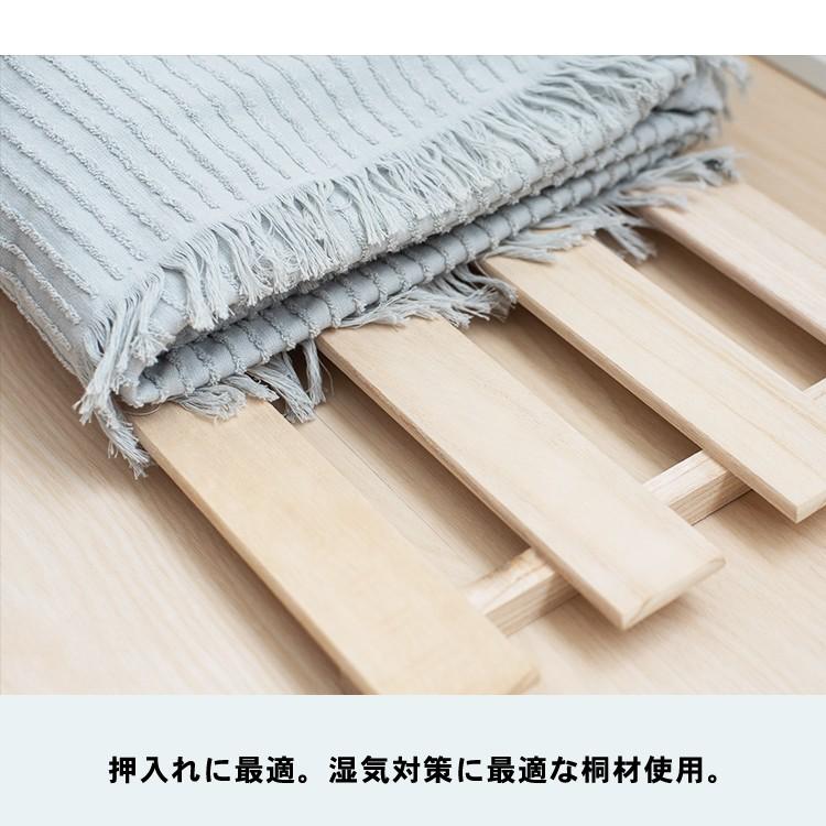 桐すのこ 2枚組 布団 すのこ 押入れ 押入れすのこ 収納 クローゼット