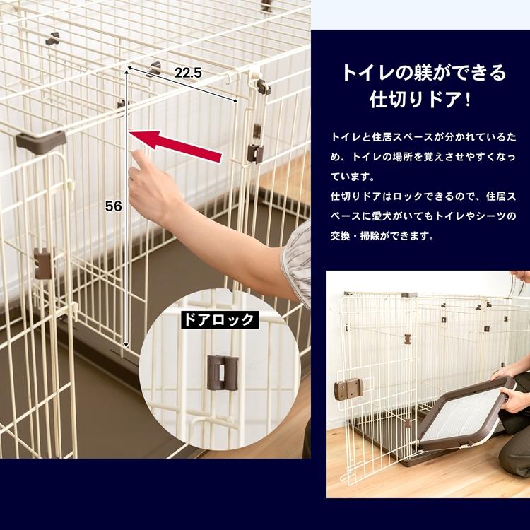 ◆２ルームサークル ペットサークル ペットケージ 折りたたみ 犬 犬小屋 サークル ケージ ハウス コーナン｜kohnan-eshop｜03