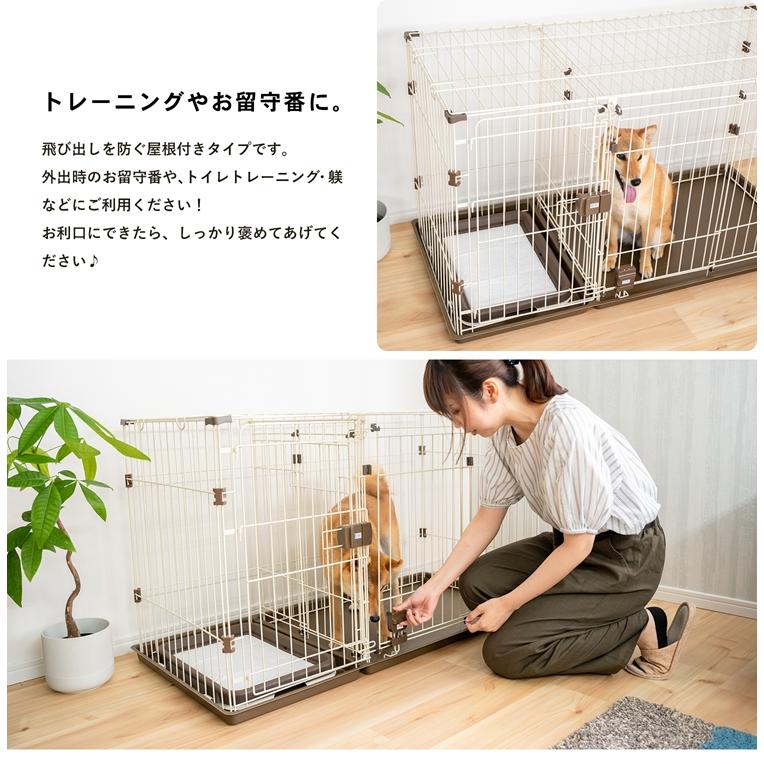 ◆２ルームサークル ペットサークル ペットケージ 折りたたみ 犬 犬小屋 サークル ケージ ハウス コーナン｜kohnan-eshop｜06