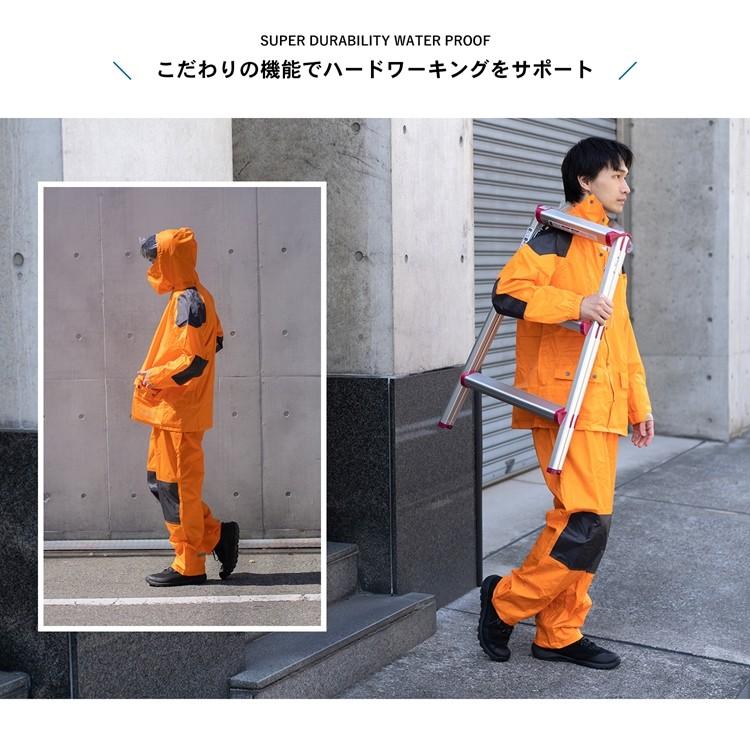 ◇コーナン オリジナル ハードレインスーツ フレアオレンジ LL KN