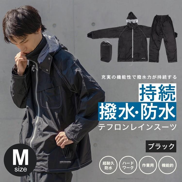 ◇コーナン オリジナル 超撥水レインスーツ ミッドナイトブラック M