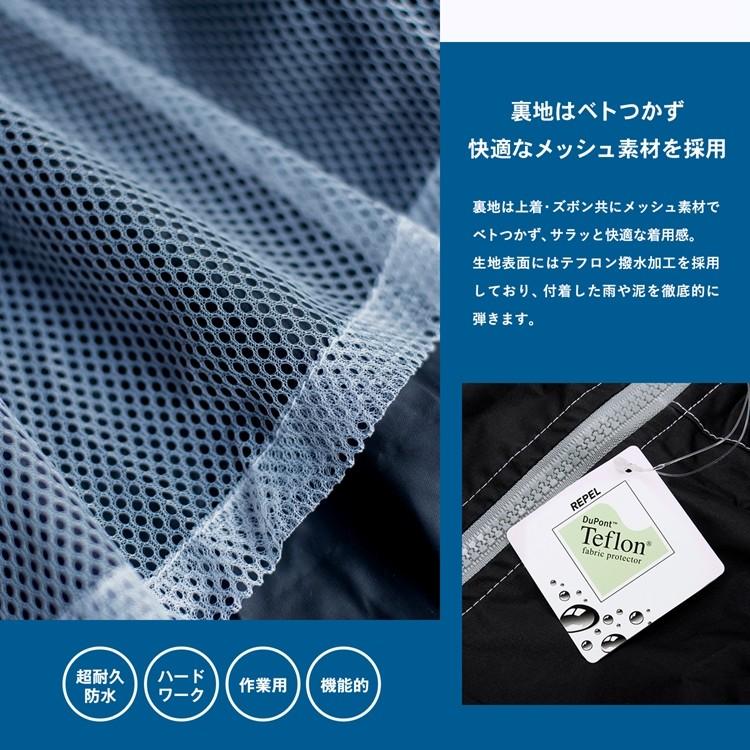 コーナン オリジナル 超撥水レインスーツ ミッドナイトブラック 3L KN