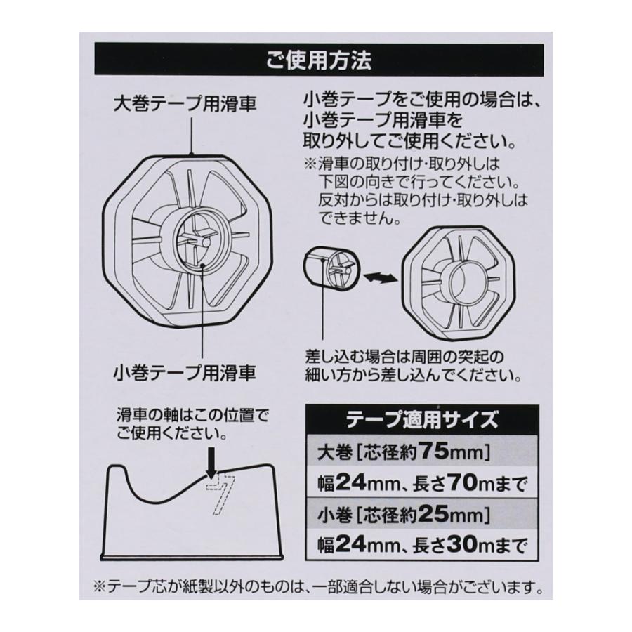 テープカッター台　ピンク　ＫＯ１４−５６７３Ｐ おしゃれ かわいい 台 opp セロハン｜kohnan-eshop｜04