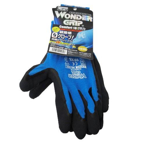 コーナン オリジナル ワンダーグリップ18 コンフォート ライトブルー