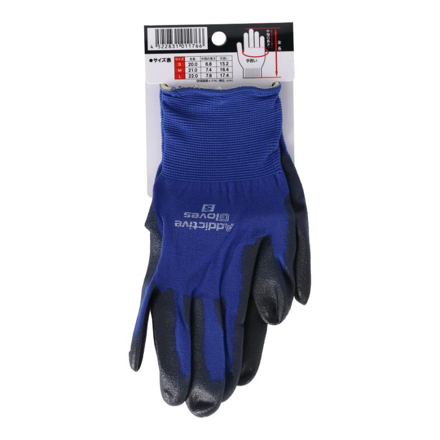 ◇コーナン オリジナル EXフィットグローブ ウレタン 18G ブルー