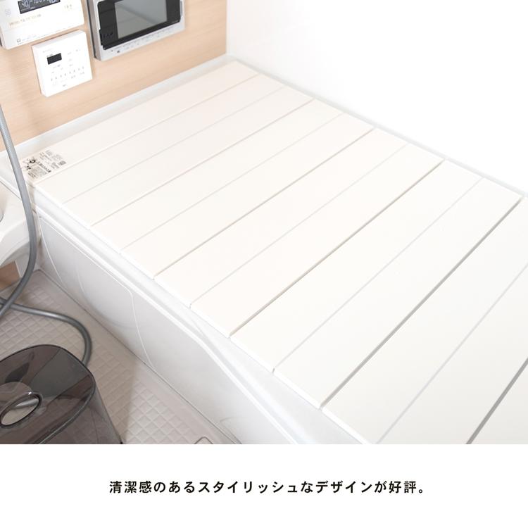 ◇コーナン オリジナル コンパクト風呂ふた DXM−14T ホワイト 約