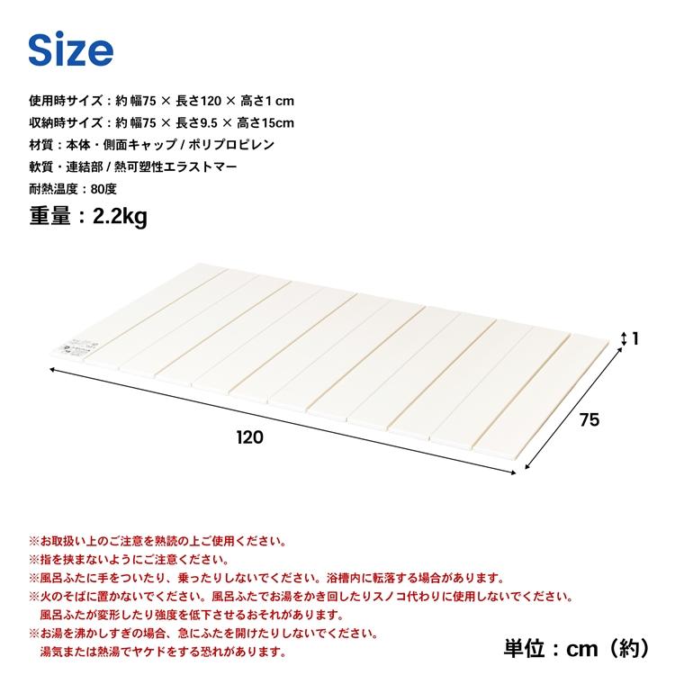 コーナン オリジナル コンパクト風呂ふた DXL−12T ホワイト