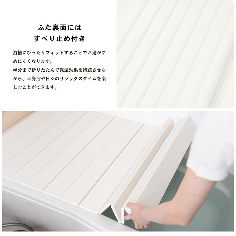 ◇コーナン オリジナル コンパクト風呂ふたD X W14 WG21