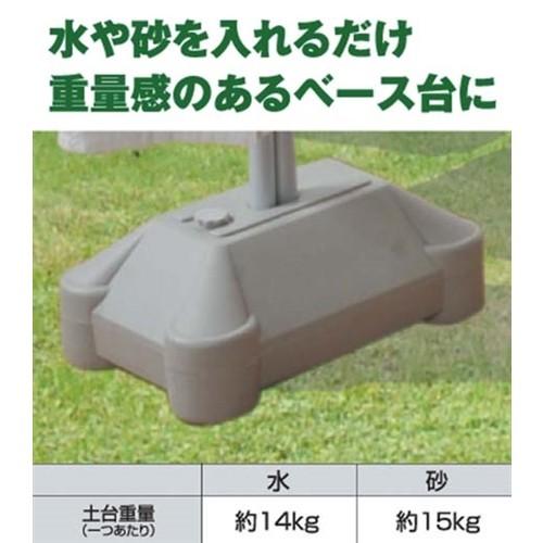 物干し 物干し台 屋外 スタンド アルミ製 ブロー台 砂・水入れ 風に