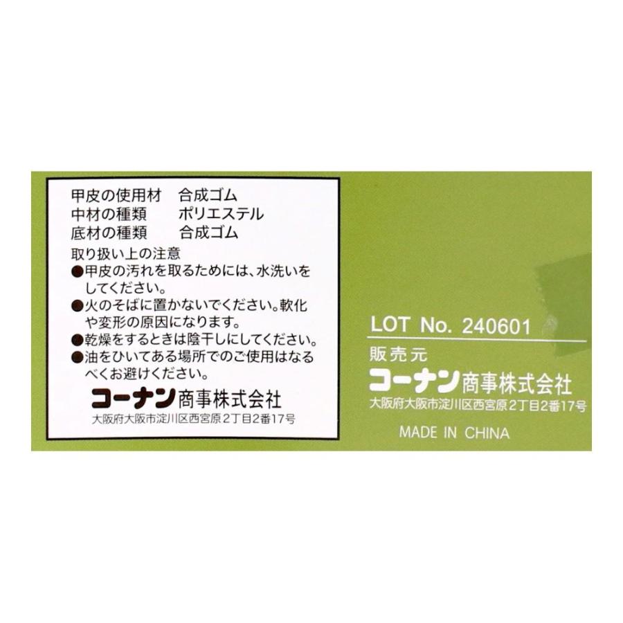 コーナン オリジナル サザンポート 吸汗速乾ショートブーツ 25．0