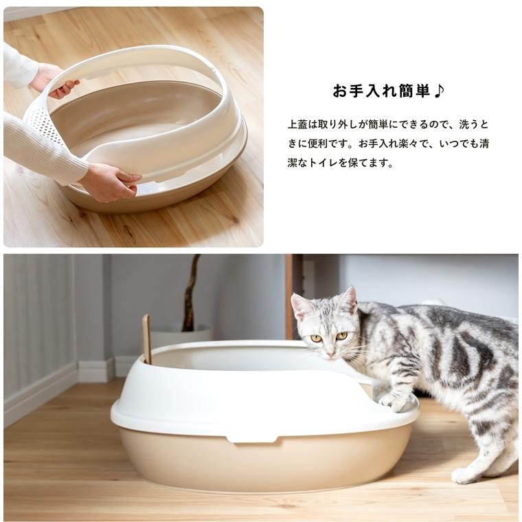 ◆キャットトイレ オーバルＢＲ 猫 トイレ 本体 ネコトイレ 猫用トイレ キャットトイレ しつけ 猫砂 コーナン｜kohnan-eshop｜04