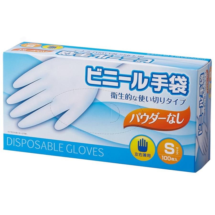 ビニール 手袋 パウダーなし S ビニール手袋 業務用 ポリ手袋