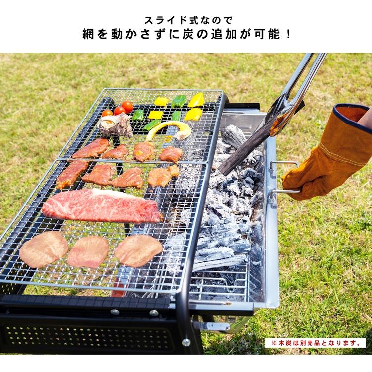 ◆コーナン オリジナル スライド式ＢＢＱコンロ 幅86Ｘ奥行50.5Ｘ高さ70.5cm 高さ３段調整｜kohnan-eshop｜02