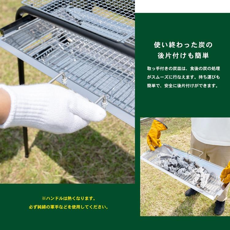 ◆コーナン オリジナル スライド式ＢＢＱコンロ 幅86Ｘ奥行50.5Ｘ高さ70.5cm 高さ３段調整｜kohnan-eshop｜03