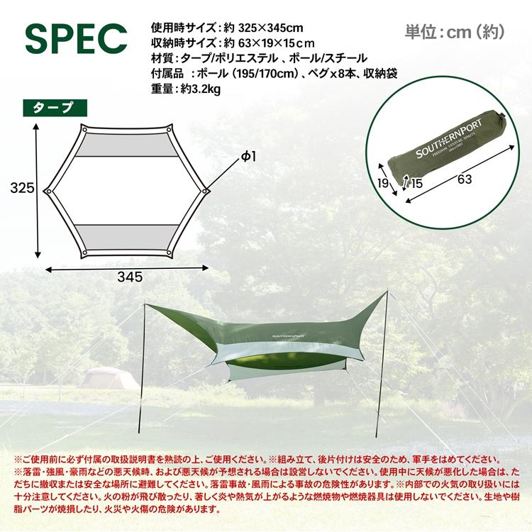 コーナン オリジナル ヘキサタープミニ HT001（GN