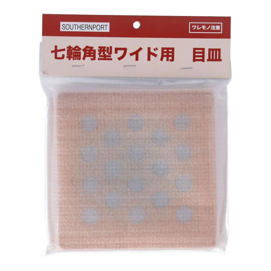 コーナン オリジナル 七輪角型ワイド用目皿 SP23−4780 約幅