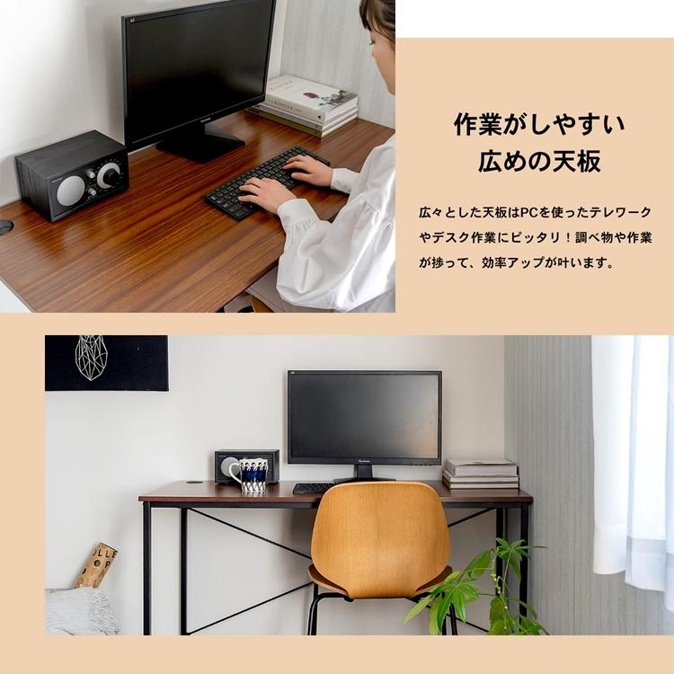 デスク パソコンデスク 幅120cm 奥行55cm ワークデスク 学習デスク