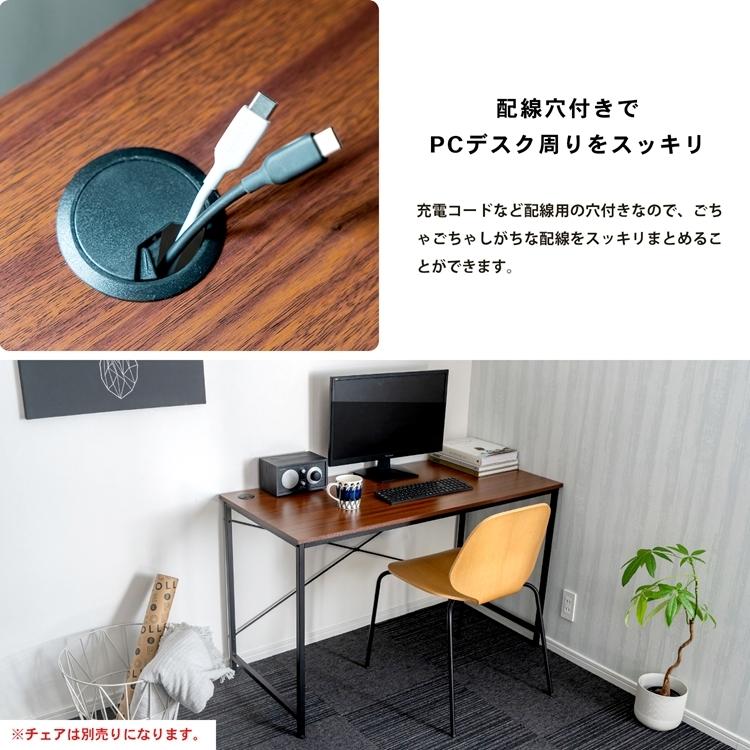 デスク パソコンデスク 幅120cm 奥行55cm ワークデスク 学習デスク