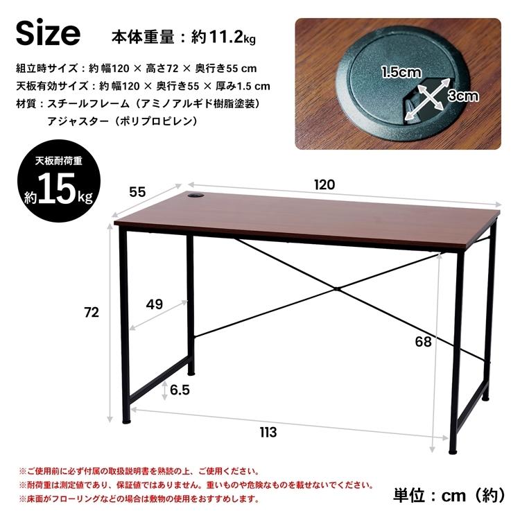 【2024年購入】デスク（幅120cm・奥行き55cm） 4522831028061_01.jpg
