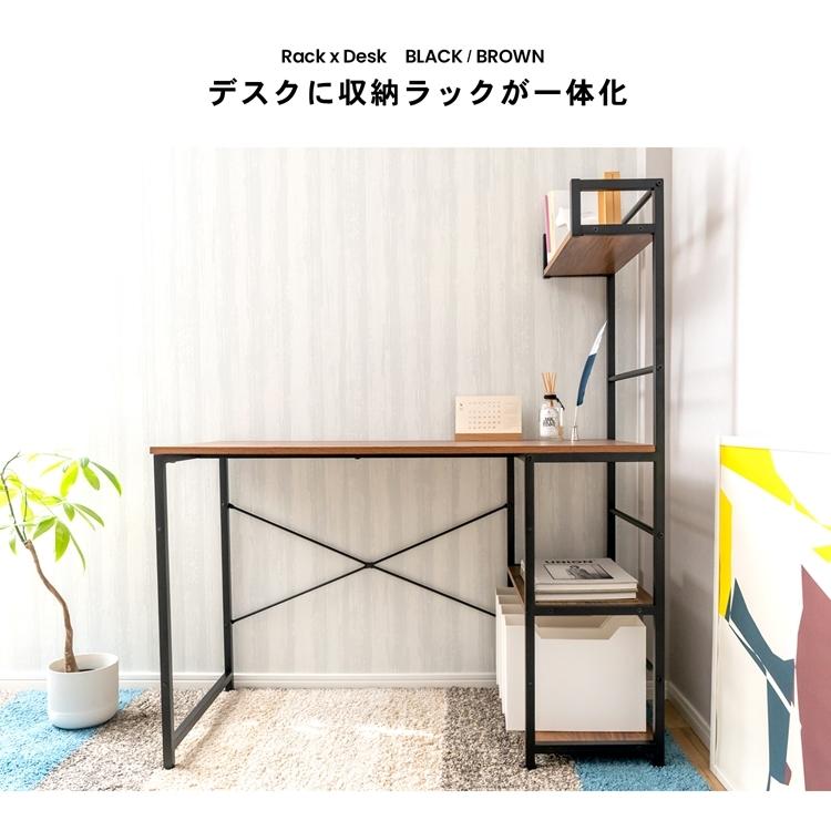 デスク OAデスク ラック一体型 パソコンデスク ハイタイプ 収納付き