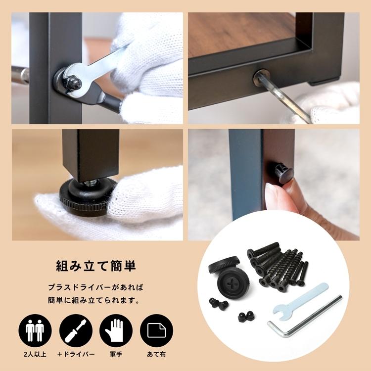 デスク OAデスク ラック一体型 パソコンデスク ハイタイプ 収納付き