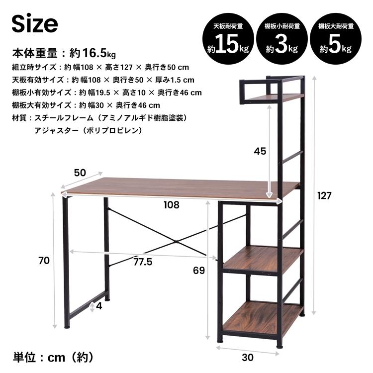 H型PCデスクロータイプ一体型ラック付きデスクワーク木製ブラウン ラック一体型 スマートパソコンデスク/ これ1台で何役にも。 – RASIK