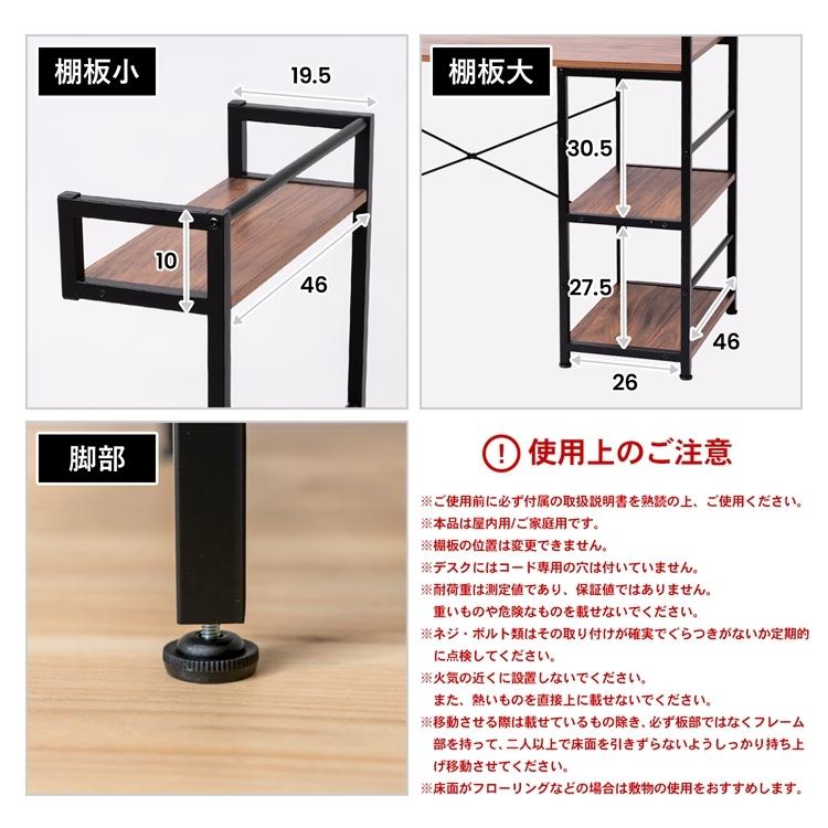 ◇コーナン オリジナル LIFELEX ラック一体型 OAデスク ◇コーナン オリジナル LIFELEX ラック一体型 OAデスク