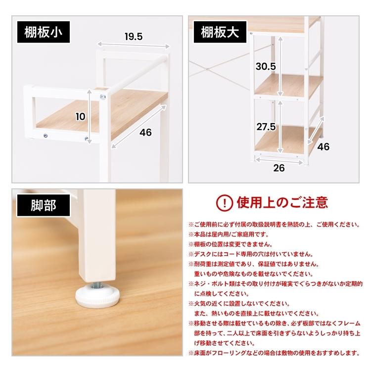 デスク パソコンデスク 木製 ワークデスク ラック一体型 OAデスク 北欧