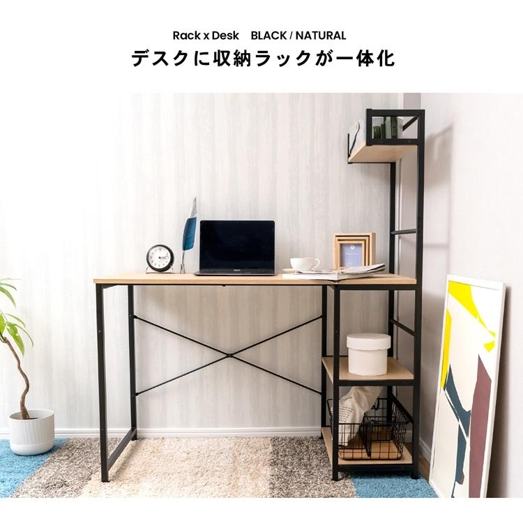 コーナン オリジナル LIFELEX ラック一体型 OAデスク アイアン BK
