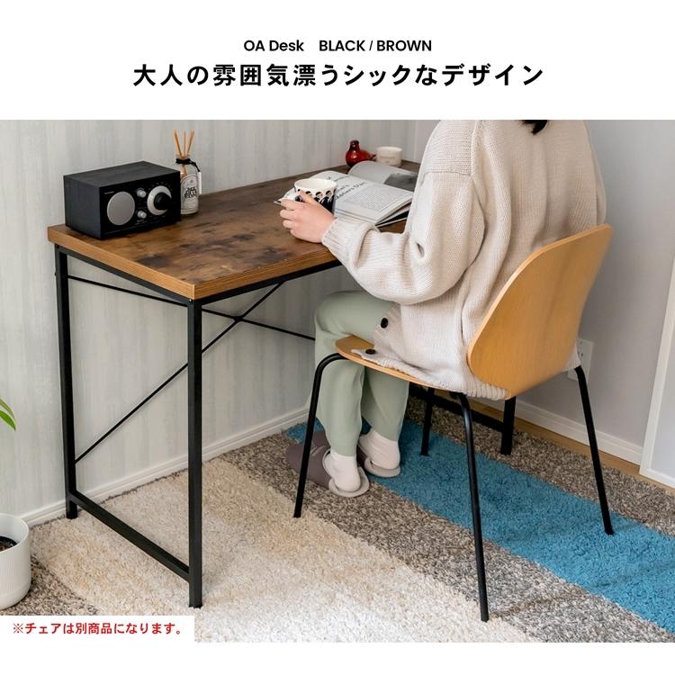 ポイント3倍 6/25-6/28】デスク パソコンデスク 110cm幅 奥行50cm PC