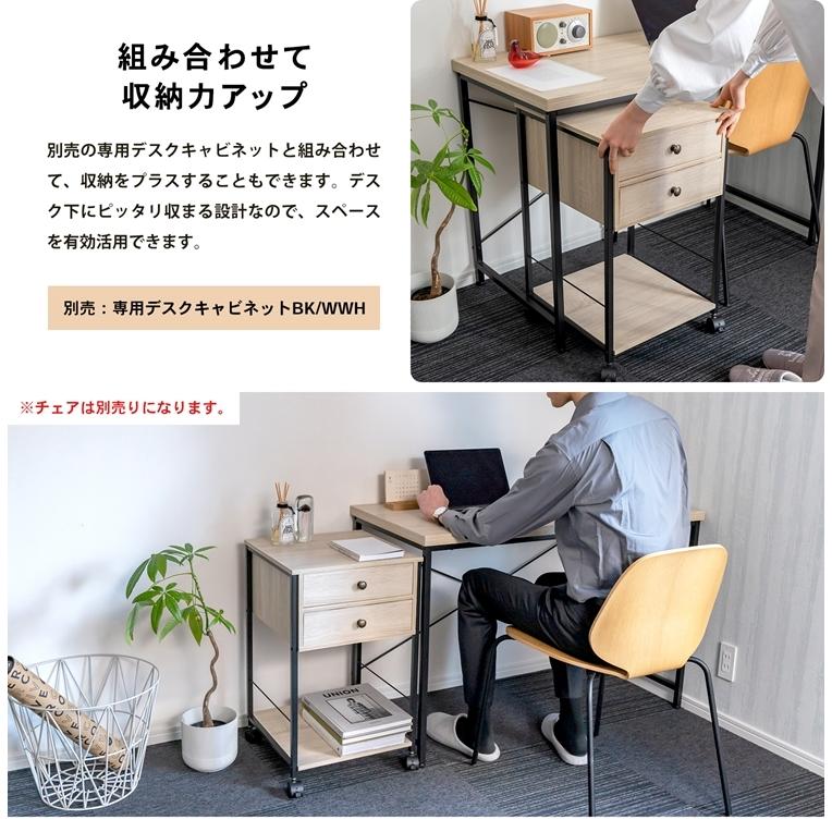 コーナン オリジナル LIFELEX 天板厚OAデスク BK/WWH コーナン オリジナル LIFELEX 天板厚OAデスク BK/WWH