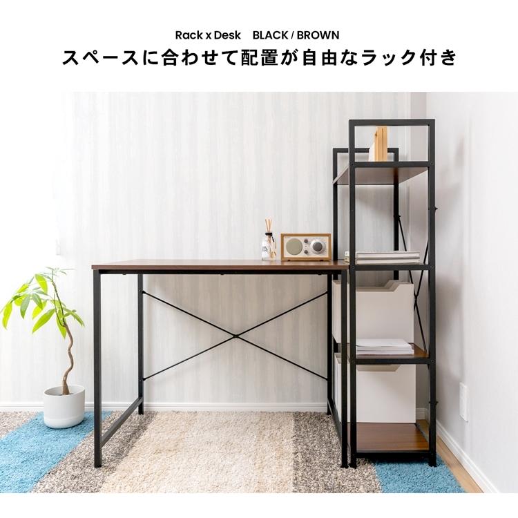 コーナン オリジナル LIFELEX 分割ラック型 OAデスク BK／BR
