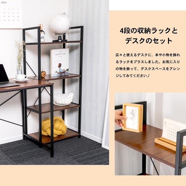 コンパクト　ホテルライクデスク+仕切り板セット　安心Panasonic製 デスクセットビーノ(デスク12060/シェルフ/ワゴン/NS) | ニトリネット