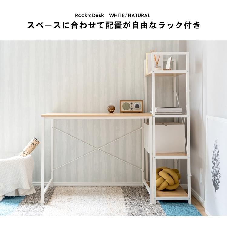 コーナン オリジナル LIFELEX 分割ラック型 OAデスク WH／NA