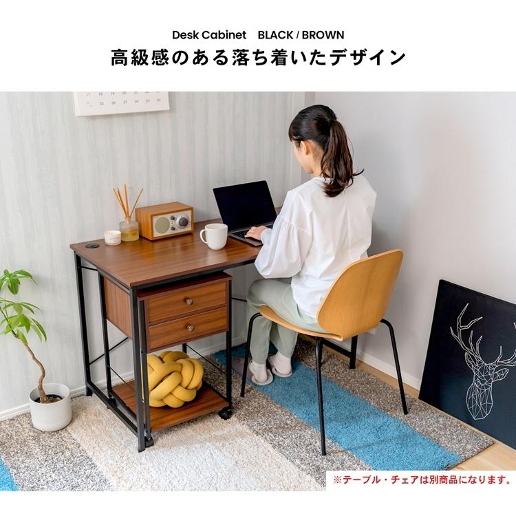 ◇コーナン オリジナル LIFELEX デスクキャビネット 1255用 BK