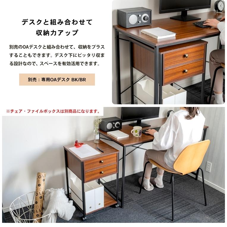 新品・送料無料》インキャビネット はかな L-05 BK/BR