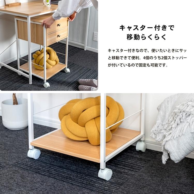 ◇コーナン オリジナル LIFELEX デスクキャビネット 1255用 ◇コーナン オリジナル LIFELEX デスクキャビネット 1255用