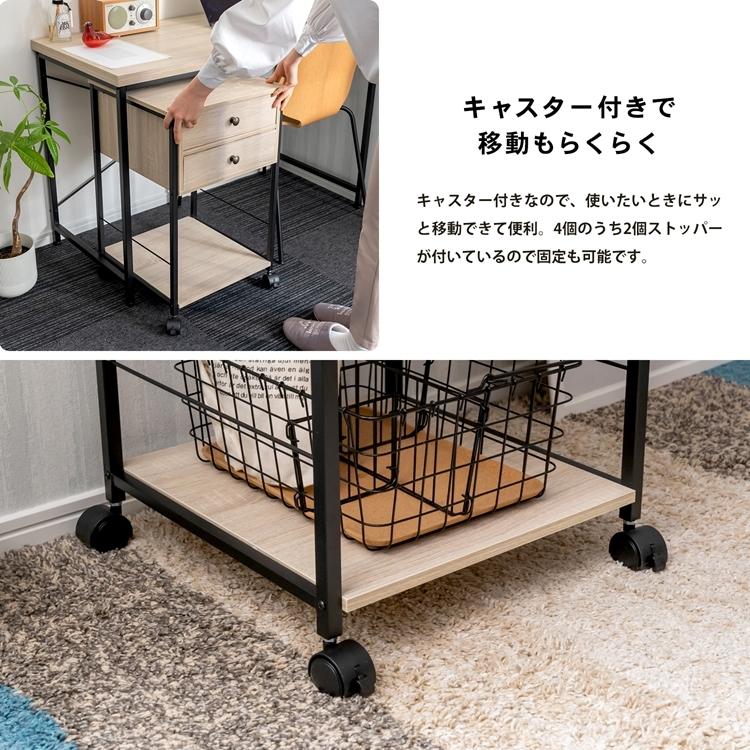コーナン オリジナル LIFELEX デスクキャビネット 天板厚用 BK コーナン オリジナル LIFELEX デスクキャビネット 天板厚用 BK