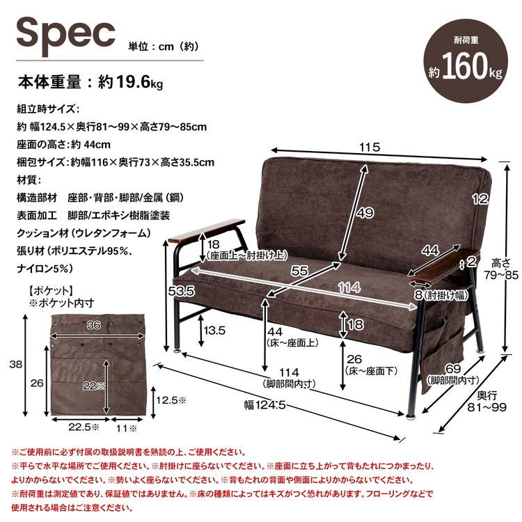 コーナン オリジナル コンフォートソファ BR ブラウン コーナン オリジナル コンフォートソファ BR ブラウン