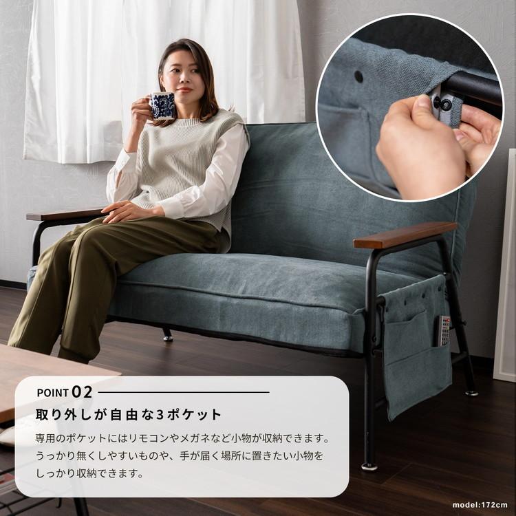 ◇コーナン オリジナル コンフォートソファ DBL ダークブルー